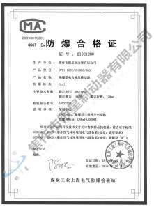 BYT1-180Z、12(380、660)