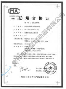 BYT1-180Z、12(660、1140)