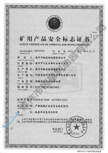 BYTI-90Z、8（380、660)