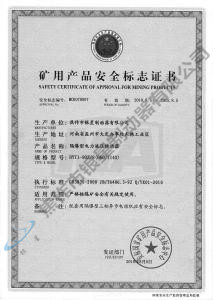 BYTI-90Z、8（660、1140)