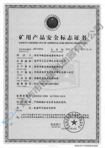 BYTI-125、10（380、660)