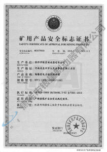 BYTI-125Z、10（660、1140)