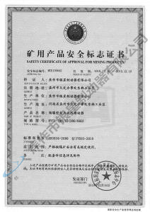 BYTI-180、12（380、660)