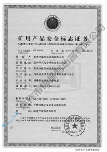 BYTI-180、12（660、1140)