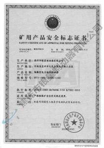 BYTI-180Z、12（660、1140)