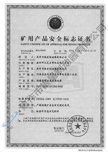 BYTI-320Z、20（380、660)