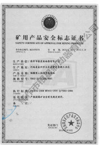 YB0Z-25-2(380、660)