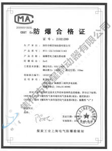 BYT1-125、10(660、1140)