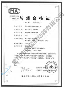 BYT1-180、12(380、660)