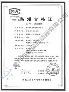 BYTI-25Z、4(380、660)