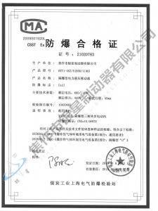 BYTI-45Z、8(660、1140)